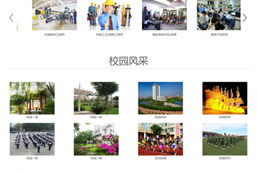 【asp源码】宁志中小学校培训机构网站管理系统 v18.4-28 - 逸尤格