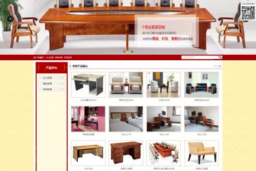 【asp源码】实用技术网文章管理系统 - 逸尤格