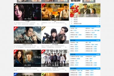 【asp源码】亮点宽屏电影 v8.0 - 逸尤格