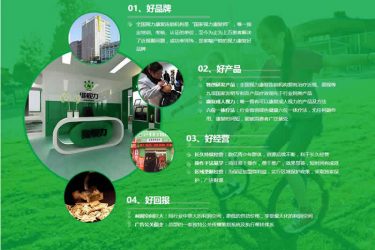 【asp源码】视力康复机构asp网站 v1.0 - 逸尤格