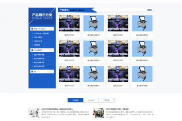 【asp源码】中英文外贸网站带手机站双语微信四合一版 - 逸尤格