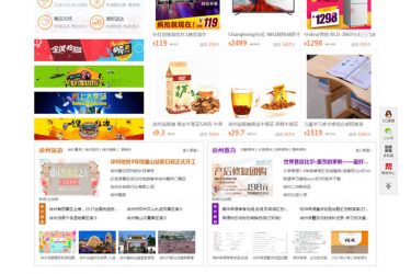 【asp源码】同城生活信息地方门户系统_PC+微信版 v2018504 - 逸尤格