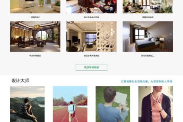 【asp源码】腾和装修建站系统 v5.4 - 逸尤格