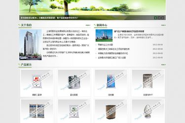 【asp源码】NetGather企业多语言免费建站系统 v4.0.0 Ultimate - 逸尤格