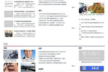 【asp源码】S-CMS新闻门户系统(含小程序) v3.0 build20180324 - 逸尤格