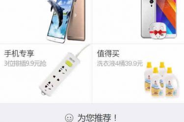 【asp源码】IdeaCMS开源微商城 v2.1.3 UTF8 - 逸尤格