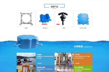 【asp源码】水上码头水上设施asp源码 v1.0 - 逸尤格