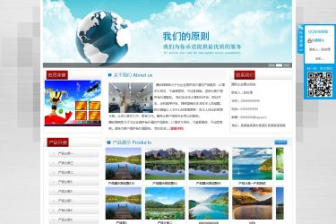 【asp源码】腾和企业网站管理系统(灰色简洁版)V6.9 - 逸尤格