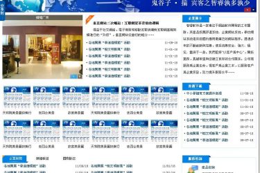 【asp源码】智睿多语企业网站管理系统 v9.9.3 - 逸尤格