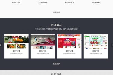 【asp源码】OpenWBS 电商系统(手机端+PC端+微信+分销) X4.8.1 - 逸尤格