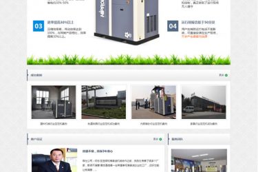 【asp源码】欧博工业网站源码通用版V1.0 - 逸尤格