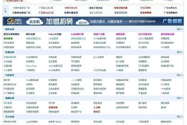 【asp源码】电影网址大全 v20171221版 - 逸尤格