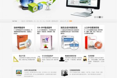 【asp源码】岁月企业建站系统 v5.2 - 逸尤格