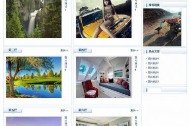 【asp源码】ok3w图片系统头条版 v3.0 - 逸尤格