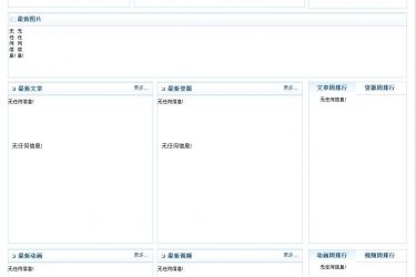 【asp源码】露珠CMS 5.54 - 逸尤格