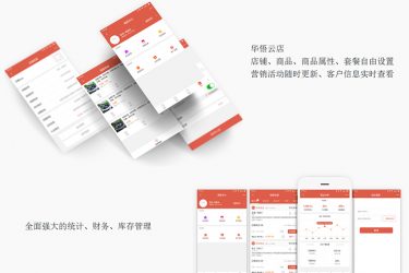 【asp源码】本地生活外卖企业网站模版2.0 - 逸尤格