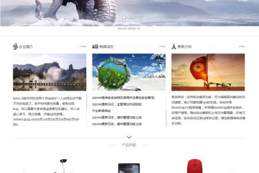 【asp源码】zzzcms免费开源建站系统含手机 v1.5.4 Build20180311 - 逸尤格
