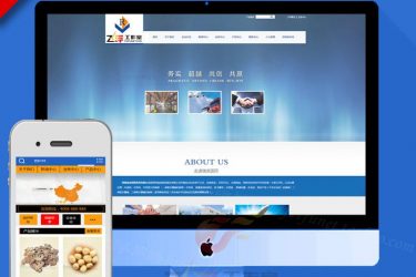 dede织梦网站模板wap手机数据同步蓝色医疗医药企业网站源码模板 - 逸尤格