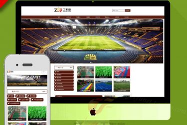 材料设备企业网站模板 响应式html5织梦网站模板wap手机模板dede - 逸尤格