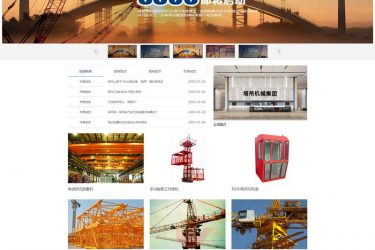 织梦模板 企业网站源码带后台 整站程序 带手机版 宽屏 dedecms - 逸尤格