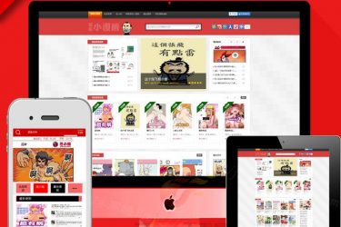 织梦模板搞笑网站源码带后台数据同步内涵吧漫画网站源码带手机版 - 逸尤格
