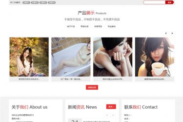 【asp源码】动科企业网站管理系统 DKCMS v9.4 - 逸尤格