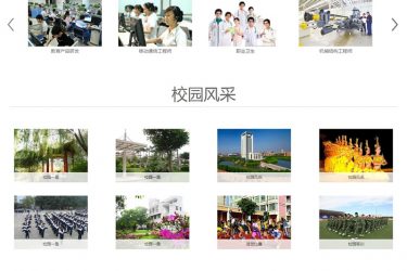 【asp源码】宁志培训校园版管理系统 v18.9.3 - 逸尤格
