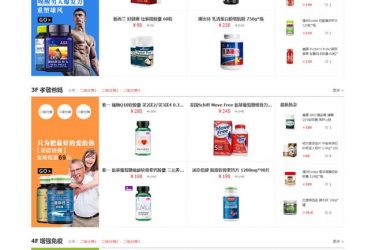 【asp源码】三级分销商城系统 v20180826 - 逸尤格