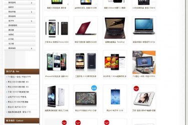 【asp源码】海科智能企业网站系统红色风格 v4.8 - 逸尤格