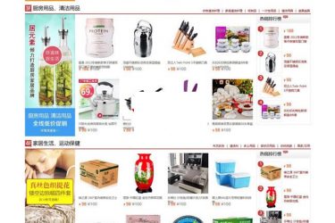 【asp源码】安信土特产商城系统 v20180930 - 逸尤格