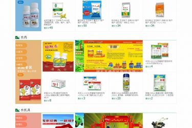 【asp源码】多商户电商系统 v180930 - 逸尤格