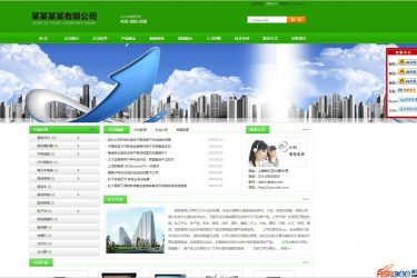 【asp源码】网新中英繁CMS v8.4 - 逸尤格