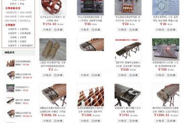 【asp源码】会员在线订货系统(微信分销商城) v20181024 - 逸尤格