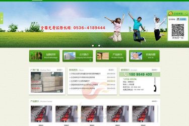 织梦模板 大气绿色农业生态环保木板加工企业网站源码带后台 - 逸尤格