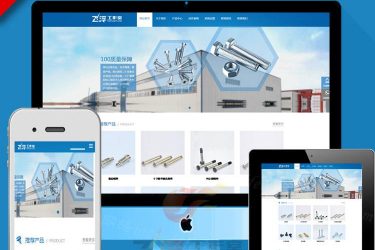 蓝色HTML5响应式企业网站源码带后台 dede织梦模板自适应手机版 - 逸尤格
