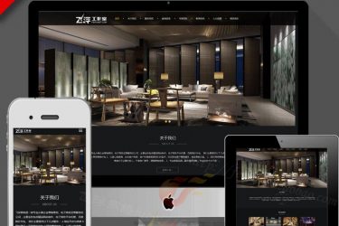 大气宽屏装修公司企业网站源码html5响应式自适应 dede织梦模板 - 逸尤格