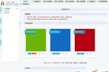 【asp源码】网新中英文企业手机电脑一体化建站 v3.2 - 逸尤格