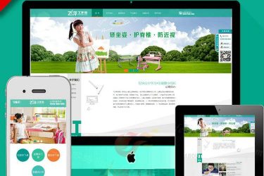 绿色织梦模板dede模板适合大气宽屏单页销售企业网站源码带手机版 - 逸尤格