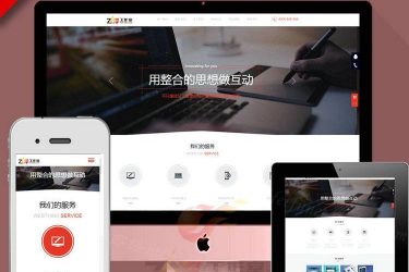 html5自适应手机站织梦模板 大气宽屏建站工作室网络公司网站源码 - 逸尤格