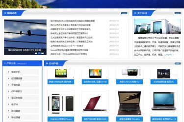 【asp源码】网新中英企业网站管理系统 v7.4 - 逸尤格