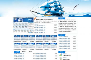 【asp源码】鑫跃(XYCMS)广告设计中心网站系统 v4.1 - 逸尤格