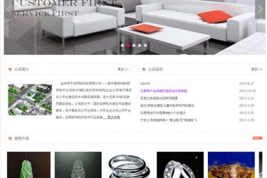 【asp源码】外贸双语企业网站管理系统 v19.1 - 逸尤格