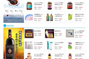 【asp源码】双轨直销商城系统(单商户版)v201913 - 逸尤格