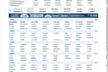 【asp源码】哇塞电影网址大全 v20190303 - 逸尤格