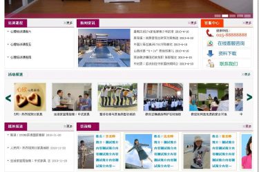 【asp源码】XYCMS心理咨询中心建站系统 v3.6 - 逸尤格