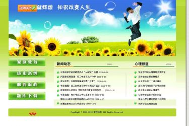 【asp源码】智睿学校网上评课系统 v8.3.0 - 逸尤格