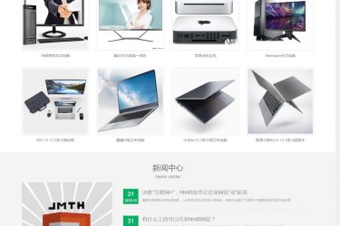 【asp源码】冠龙科技企业网站管理系统V3.0 - 逸尤格