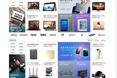 【asp源码】会员在线订货系统(微信分销商城) v20190315 - 逸尤格