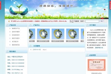 【asp源码】ShyPost企业网站管理系统 v17.1 - 逸尤格