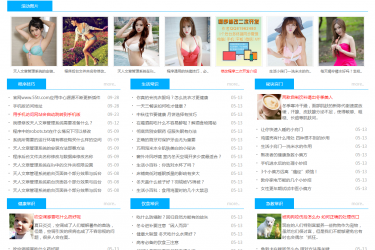 【asp源码】天人文章管理系统(带手机版)v4.63 UTF8 - 逸尤格